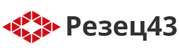 Резец43