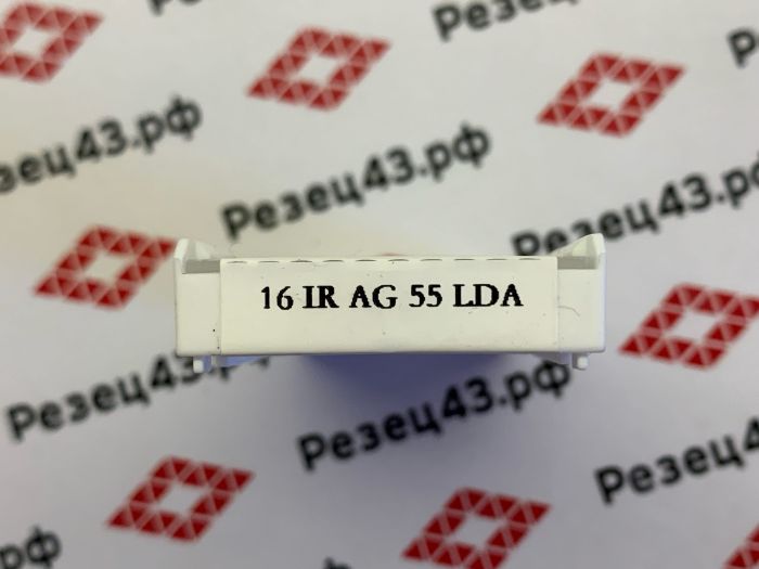 Пластина 16IR AG55 RDA