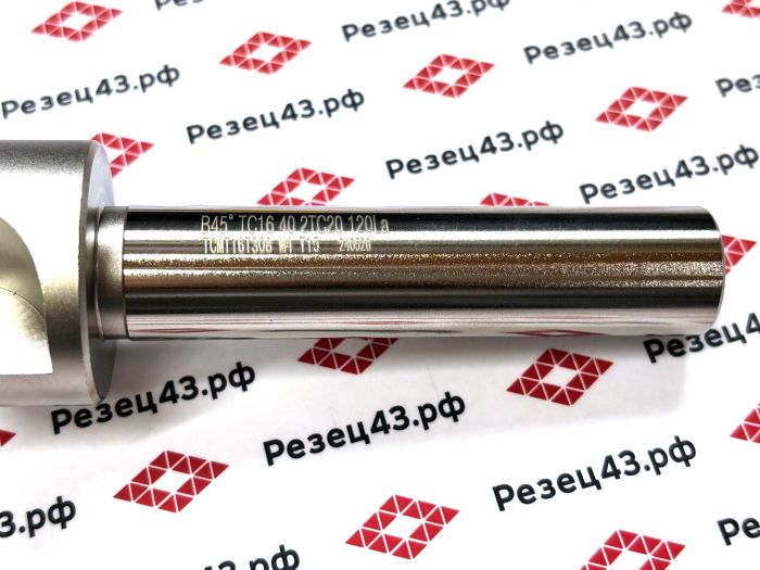 Фасочная фреза B45° C20-40-120L-2T под сменные пластины