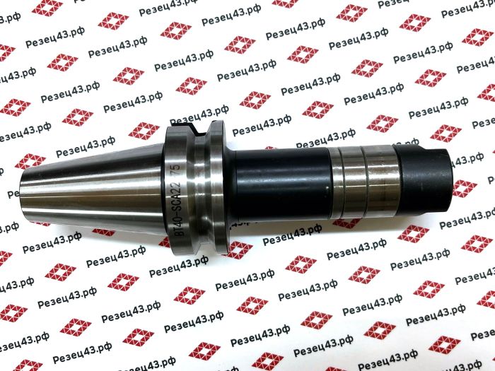 Оправка универсальная под фрезы BT40 (ISO40, 7:24) с посадкой 22 мм (BT40-SCA22-75)