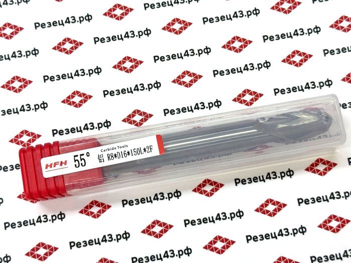 Сферическая фреза R8 D16-D16-150 2Z, алюминий (HRC55)
