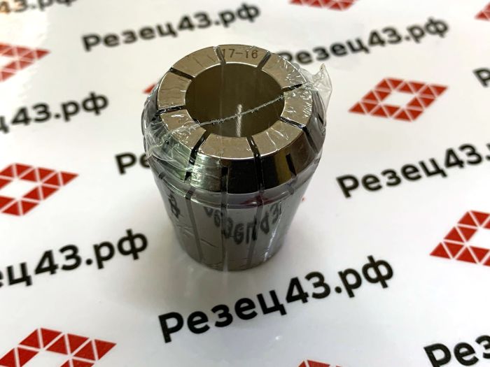 Цанга ER32 17-16 мм, биение до 0,008 мм