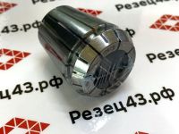 Цанга ER32 19-18 мм, биение до 0,008 мм