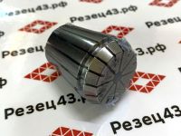 Цанга ER32 6-5 мм, биение до 0,008 мм