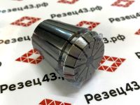 Цанга ER32 7-6 мм, биение до 0,008 мм