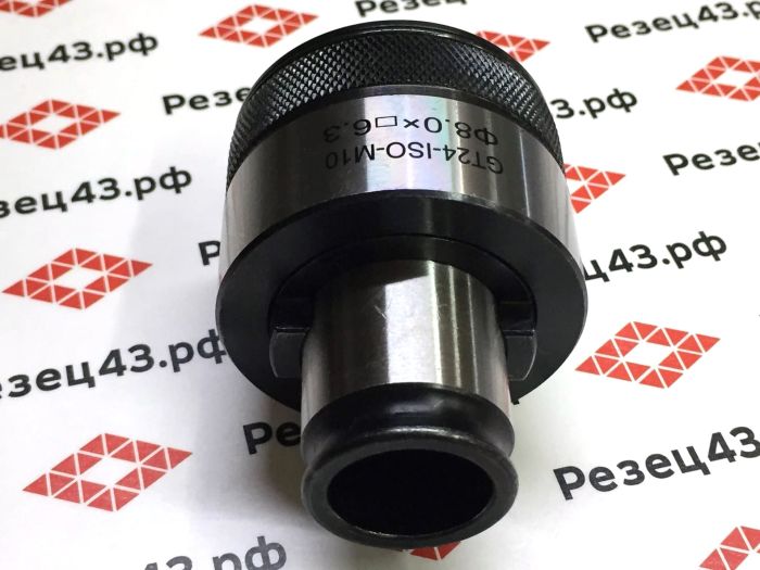 Быстросменная резьбонарезная цанга GT24-M10 ISO с обгонной муфтой