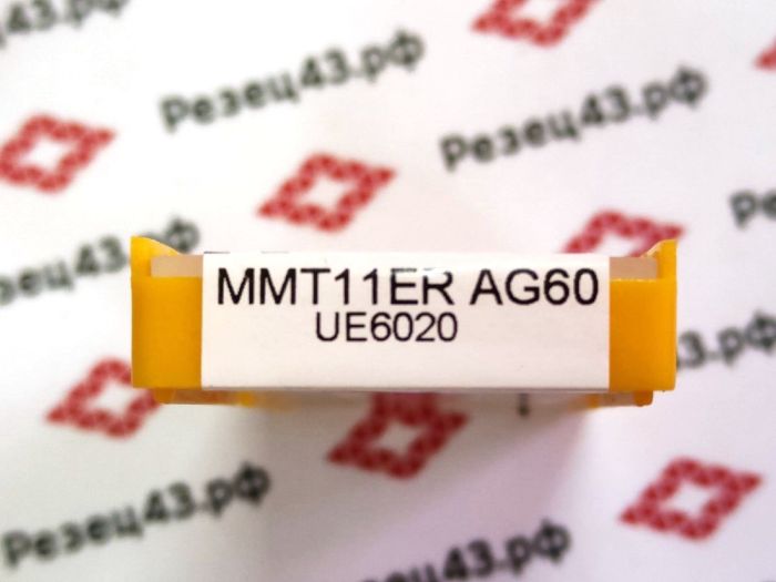 Пластина MMT11ER AG60 UE6020