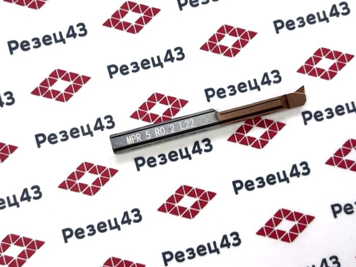 Мини резец MPR5-R0.2-L22