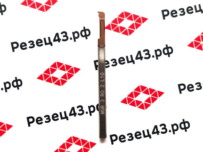 Мини резец  MQR3-R0.2-L10