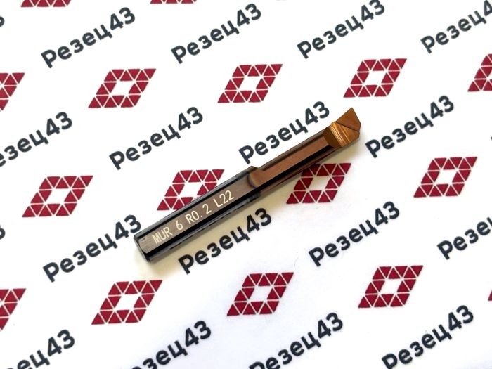 Мини резец MUR6-R0.2-L22