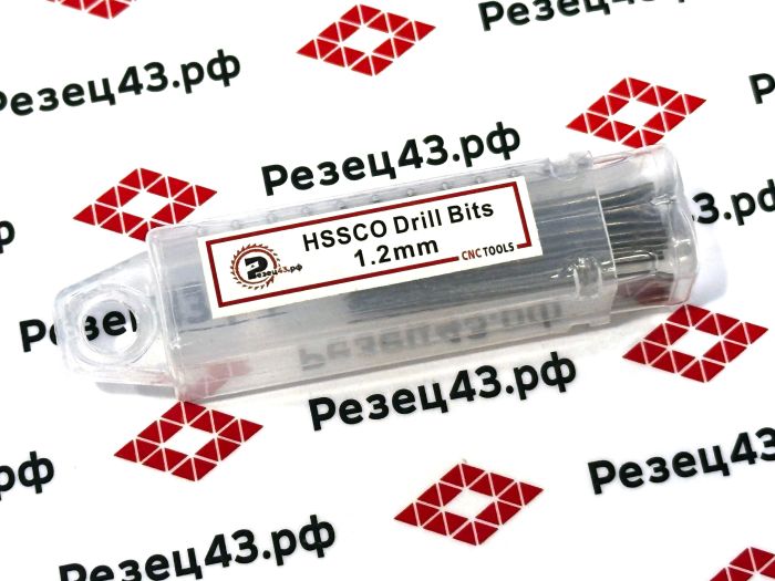 Сверло из быстрорежущей стали 1,2 мм HSS Co M35 (кобальт)