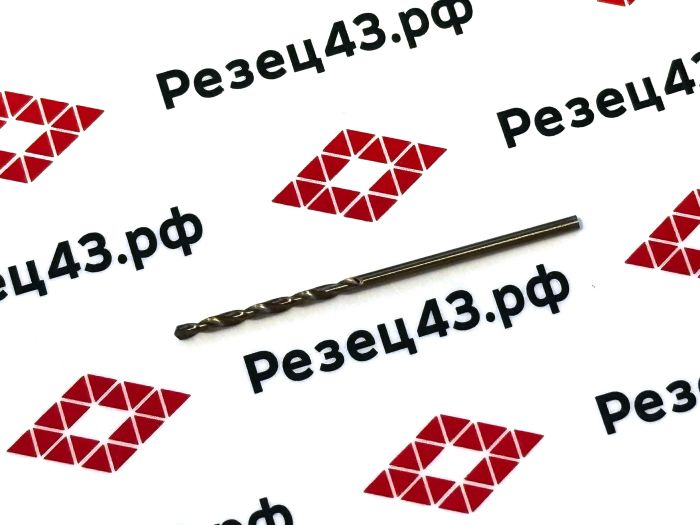 Сверло из быстрорежущей стали 1,4 мм HSS Co M35 (кобальт)