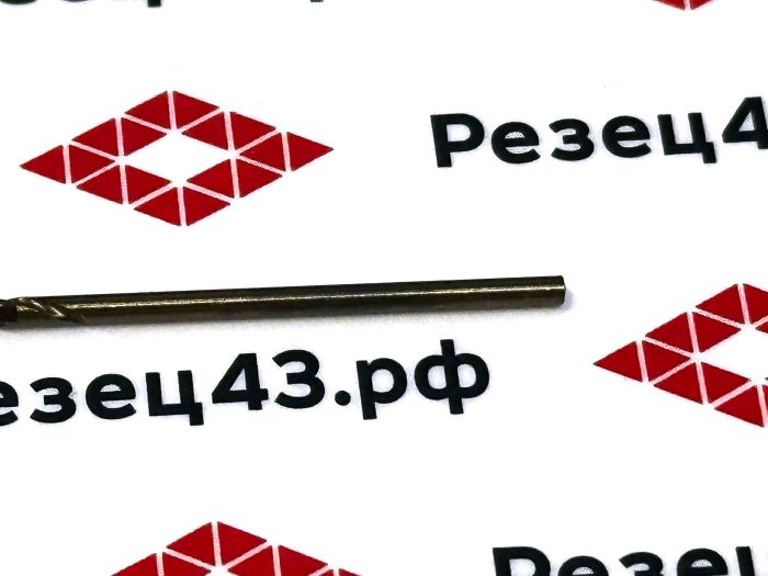 Сверло из быстрорежущей стали 1,6 мм HSS Co M35 (кобальт)
