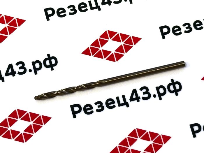 Сверло из быстрорежущей стали 1,7 мм HSS Co M35 (кобальт)