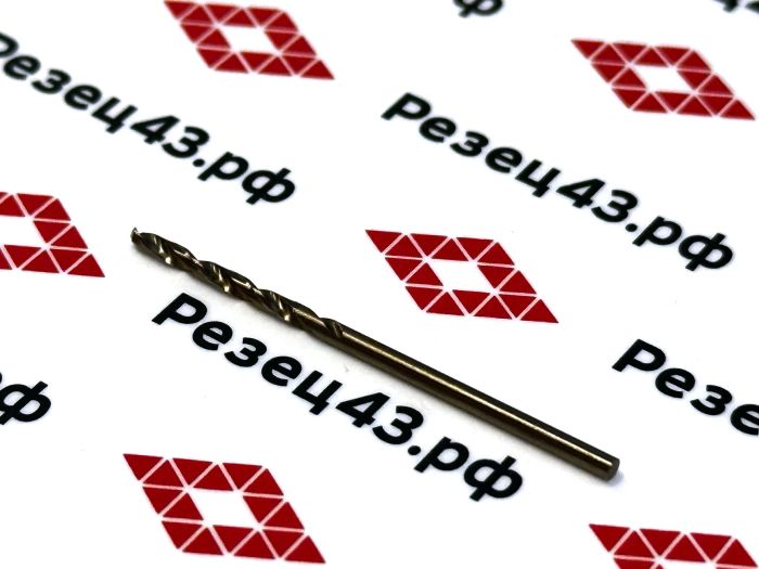 Сверло из быстрорежущей стали 1,8 мм HSS Co M35 (кобальт)