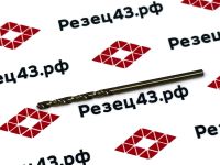 Сверло из быстрорежущей стали 2,0 мм HSS Co M35 (кобальт)