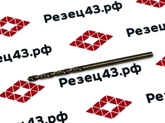 Сверло из быстрорежущей стали 2,0 мм HSS Co M35 (кобальт)