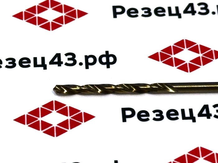 Сверло из быстрорежущей стали 2,2 мм HSS Co M35 (кобальт)