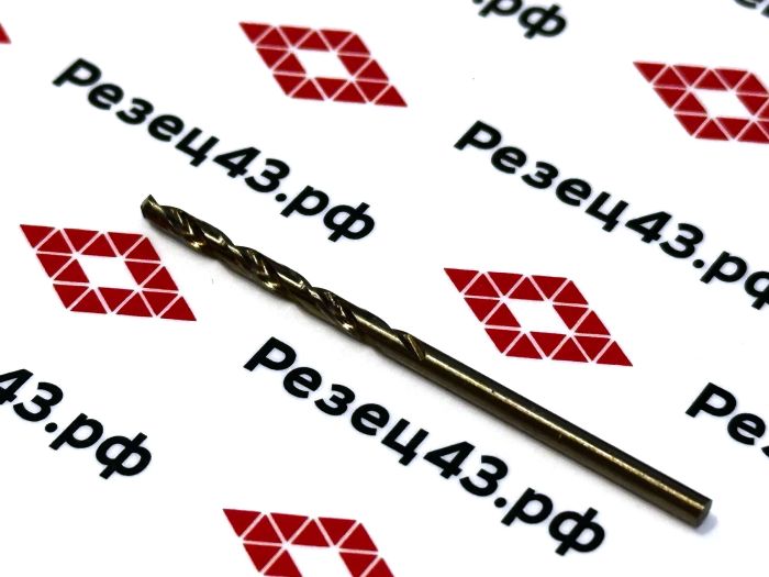 Сверло из быстрорежущей стали 2,3 мм HSS Co M35 (кобальт)