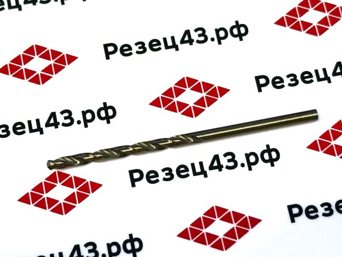 Сверло из быстрорежущей стали 2,4 мм HSS Co M35 (кобальт)