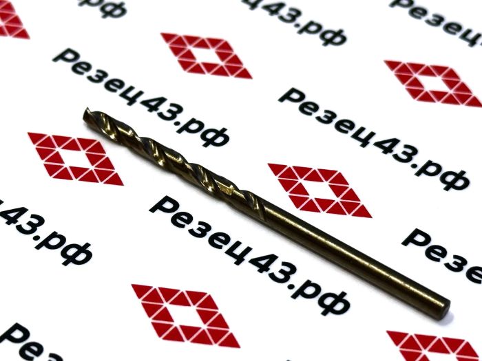 Сверло из быстрорежущей стали 2,9 мм HSS Co M35 (кобальт)