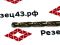 Сверло из быстрорежущей стали 3,0 мм HSS Co M35 (кобальт)