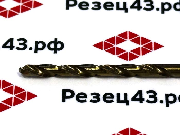 Сверло из быстрорежущей стали 3,1 мм HSS Co M35 (кобальт)