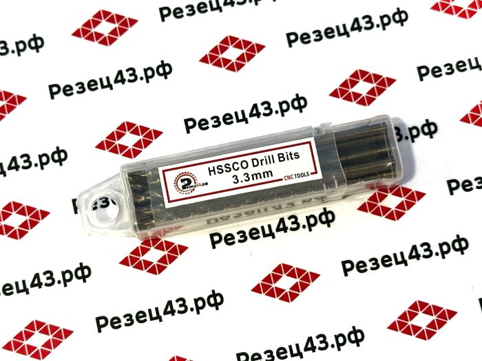 Сверло из быстрорежущей стали 3,3 мм HSS Co M35 (кобальт)
