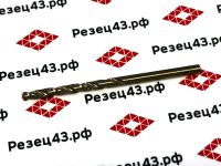 Сверло из быстрорежущей стали 3,6 мм HSS Co M35 (кобальт)