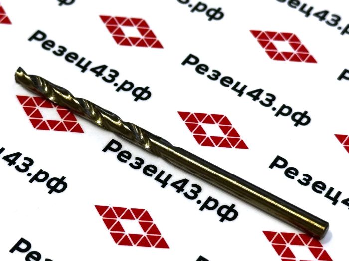 Сверло из быстрорежущей стали 3,7 мм HSS Co M35 (кобальт)