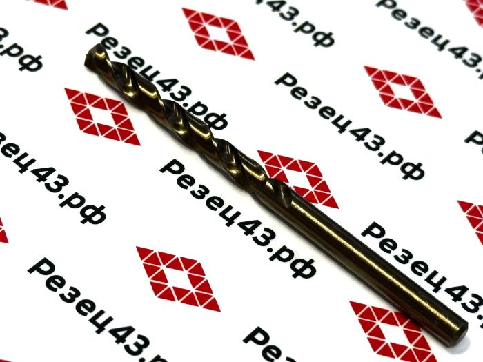 Сверло из быстрорежущей стали 4,7 мм HSS Co M35 (кобальт)