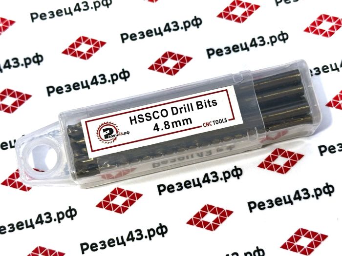 Сверло из быстрорежущей стали 4,8 мм HSS Co M35 (кобальт)