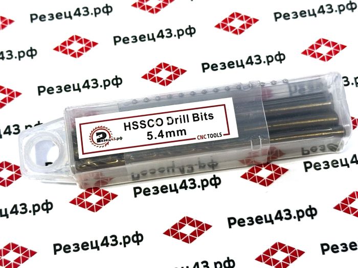 Сверло из быстрорежущей стали 5,4 мм HSS Co M35 (кобальт)