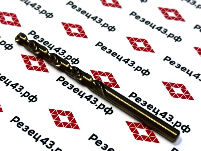 Сверло из быстрорежущей стали 5,6 мм HSS Co M35 (кобальт)