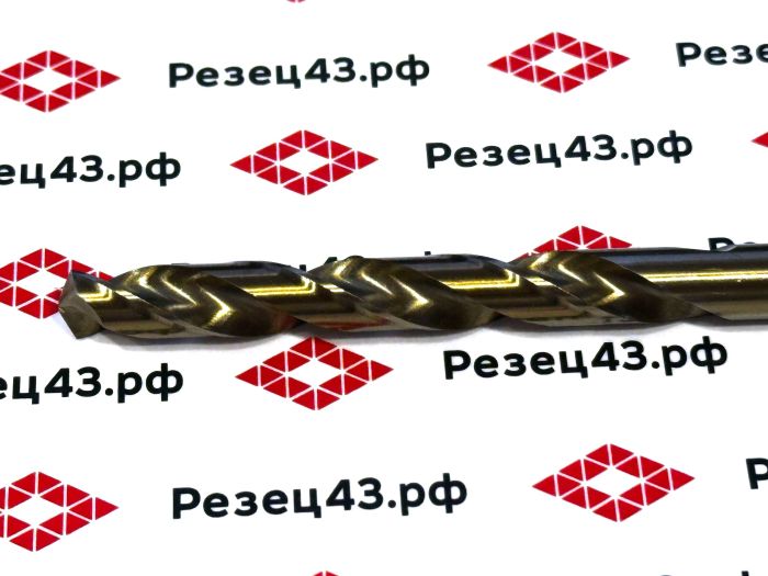 Сверло из быстрорежущей стали 8,5 мм HSS Co M35 (кобальт)