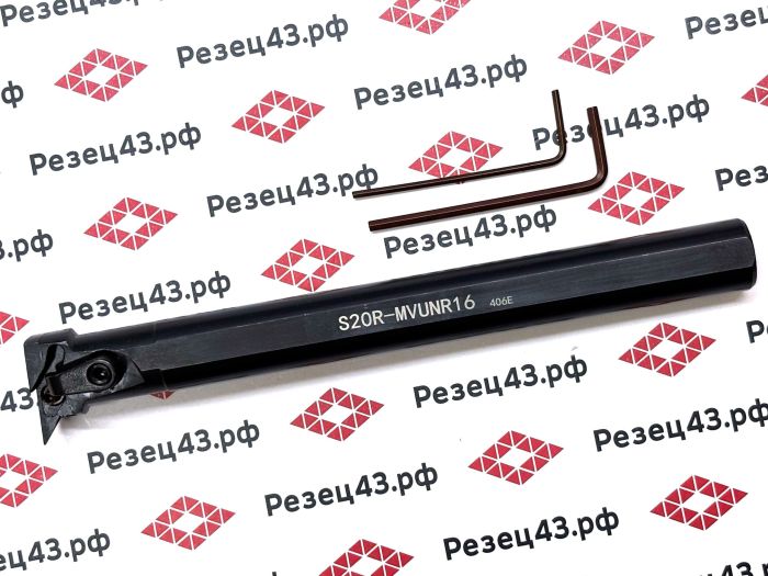 Резец внутреннего точения S20R-MVUNR16