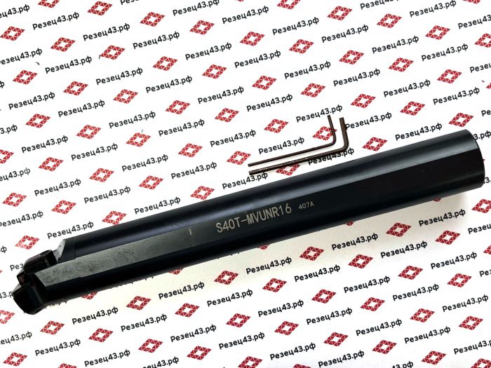 Резец внутреннего точения S40T-MVUNR16