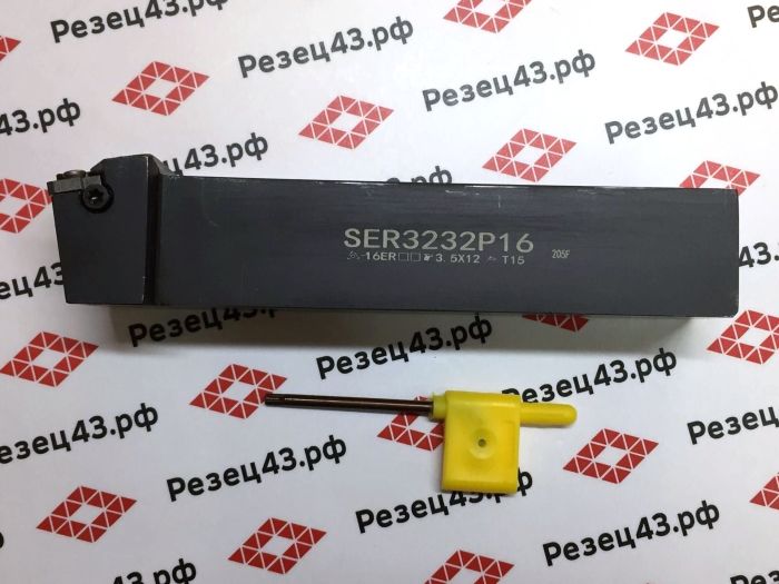 Резец резьбовой SER3232P16