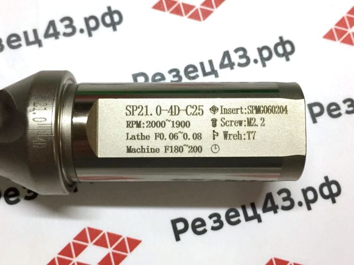 Корпусное сверло SP-21-C25-4D со сменными пластинами SP**