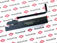 Резец отрезной канавочный ZQ2020R-3