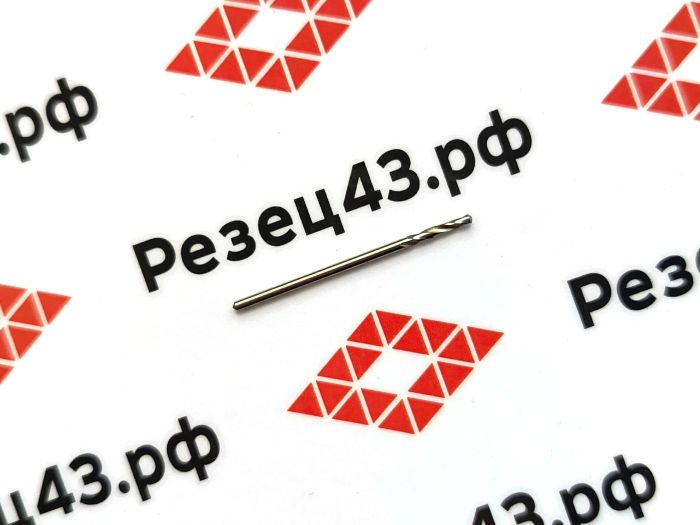 Сверло Ц/Х 1,30 Р6М5 новое СССР, с хранения
