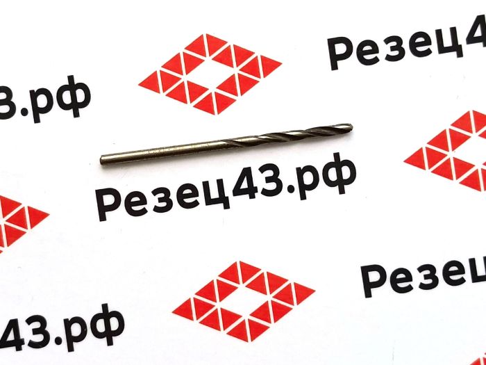Сверло Ц/Х 2,0 Р6М5 новое СССР, с хранения