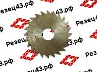 Дисковая отрезная фреза 63х1,0 3 Р6АМ5 (круп зуб)