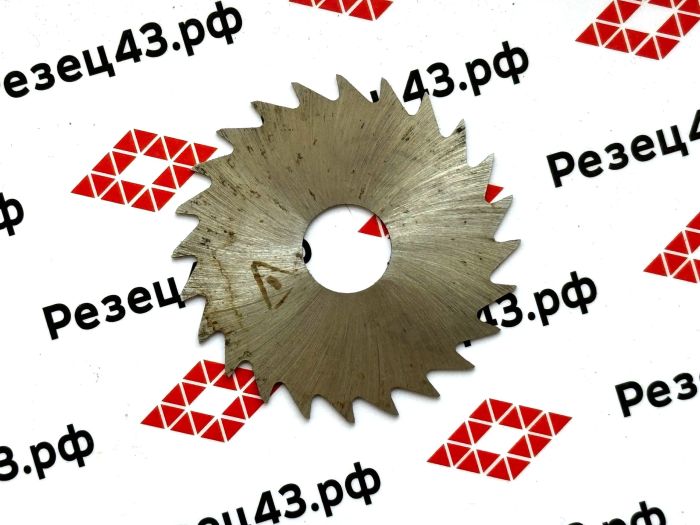Дисковая отрезная фреза 63х1,0 3 Р6АМ5 (круп зуб)