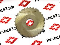 Дисковая отрезная фреза 63x2,5 3 Р6АМ5 ( сред зуб )