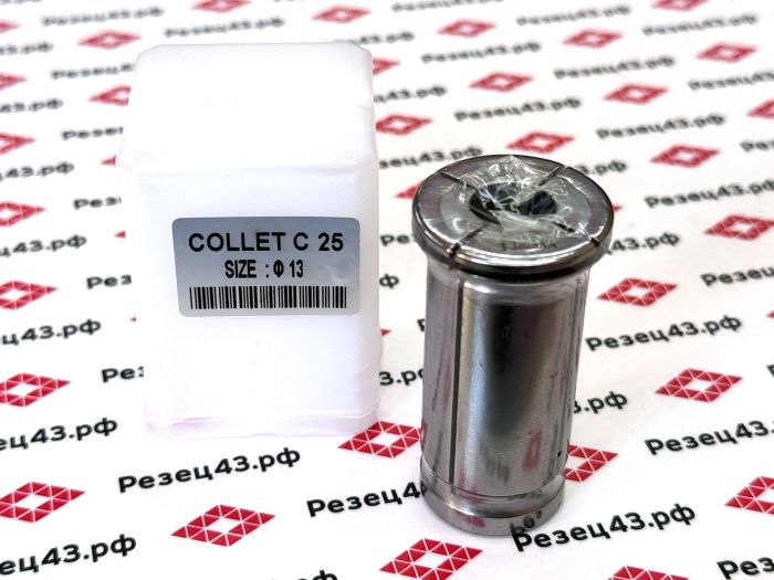 Цанга SC25-13mm