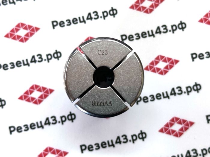 Цанга SC25-8mm