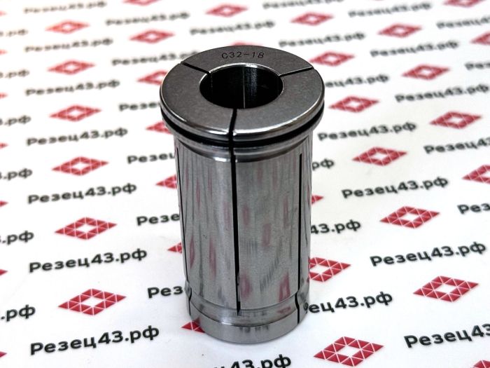 Цанга SC32-18mm
