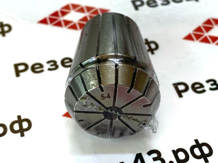 Цанга ER25 5-4 мм, биение до 0,008 мм
