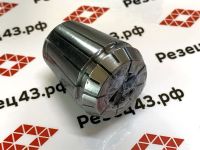 Цанга ER32 15-14 мм, биение до 0,008 мм